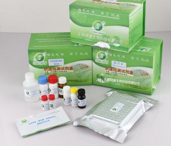 β-內酰胺類抗生素-頭孢氨芐二聯檢測條